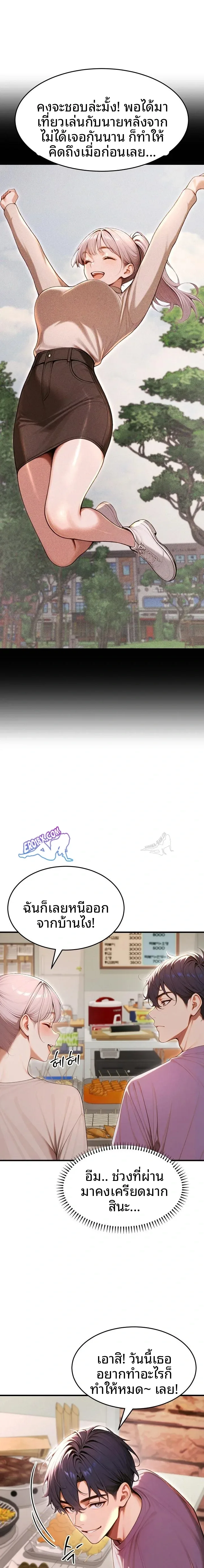 page-3