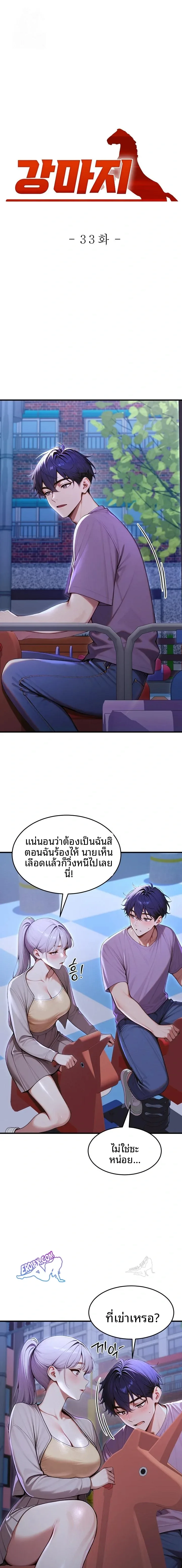 page-1
