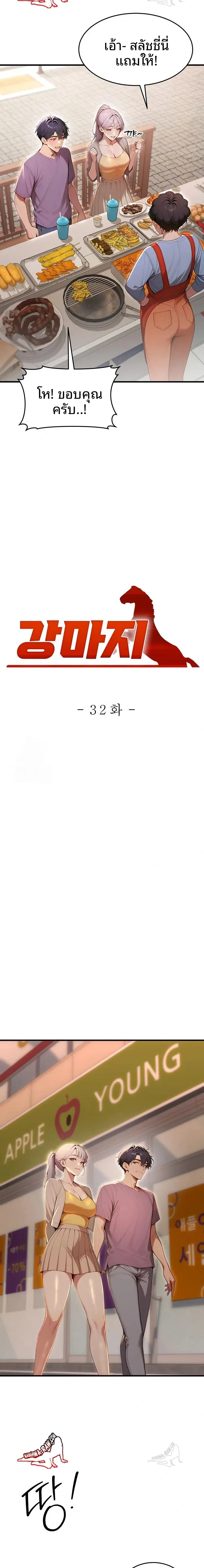 page-5