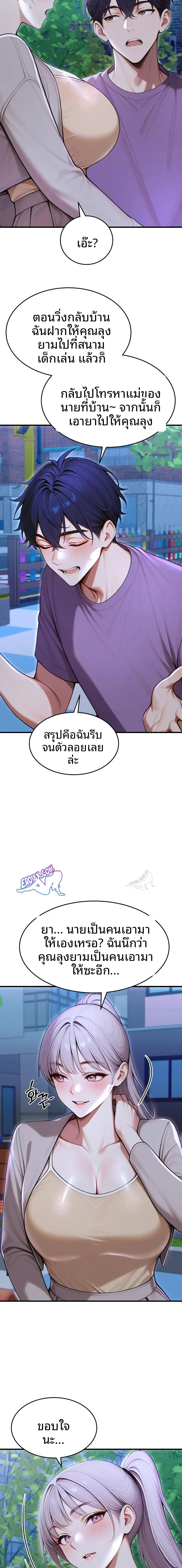 page-4