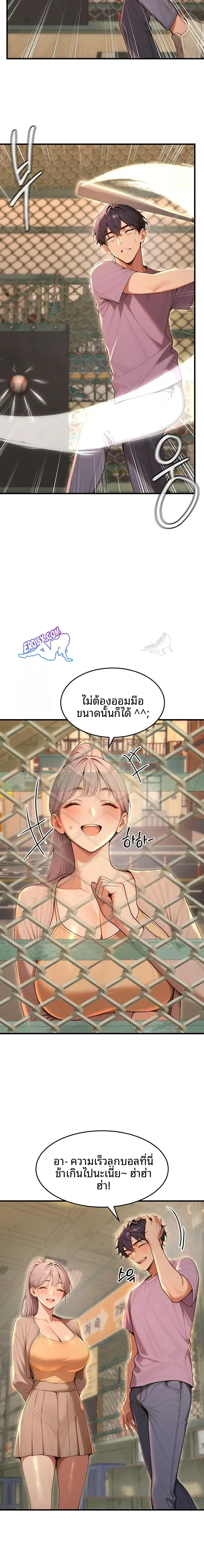 page-8