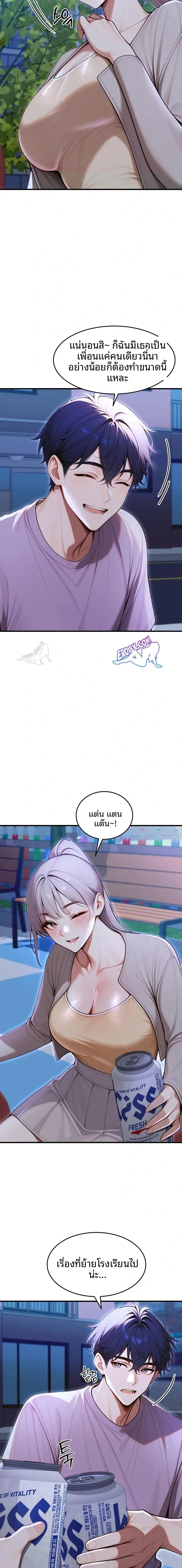 page-5