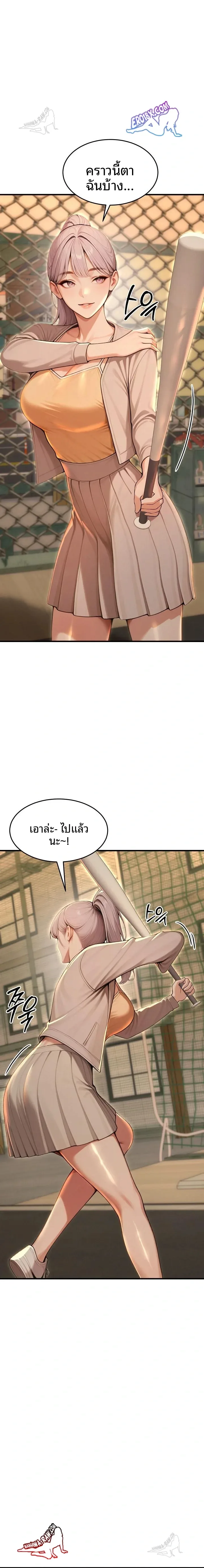 page-9
