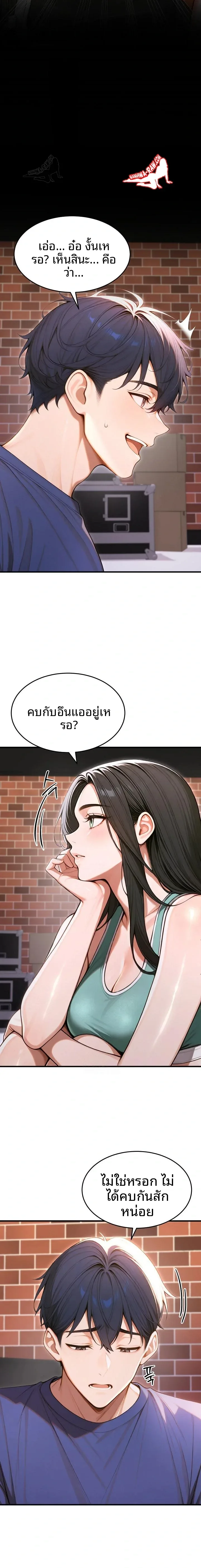 page-4