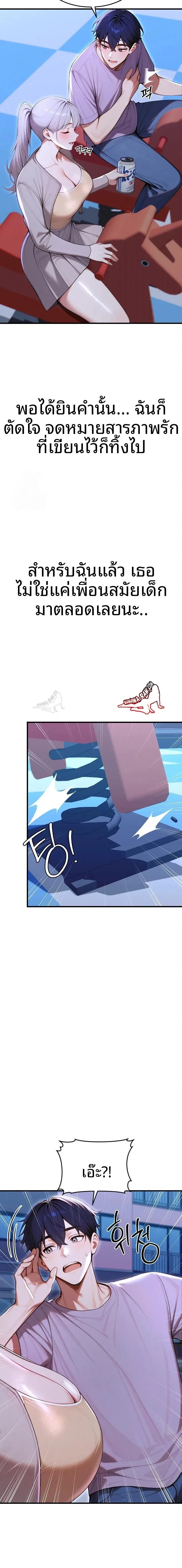 page-8