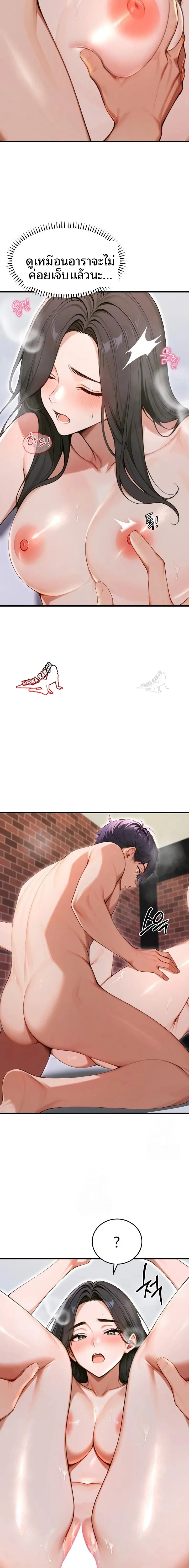page-3