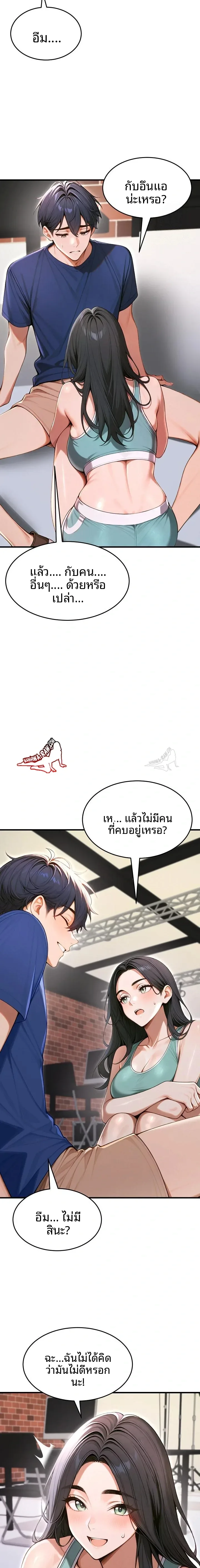 page-6