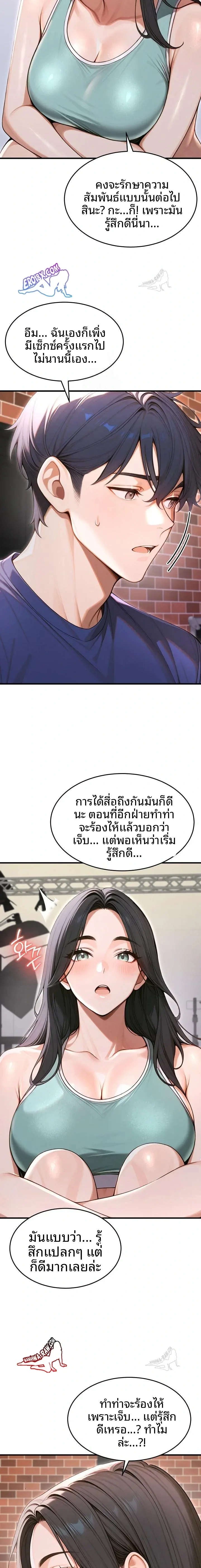 page-7