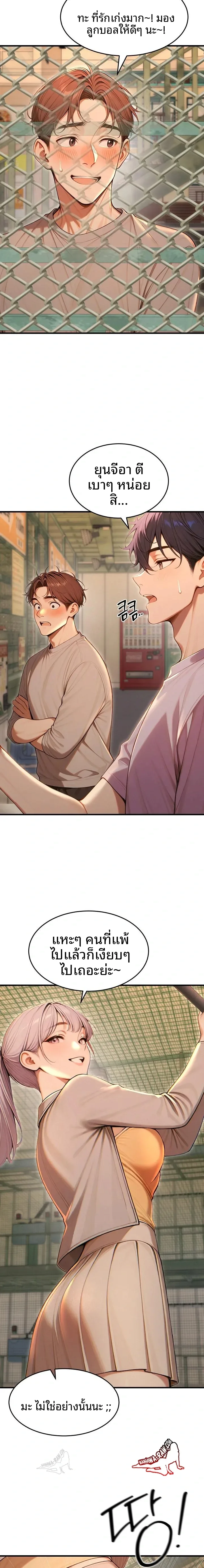 page-13