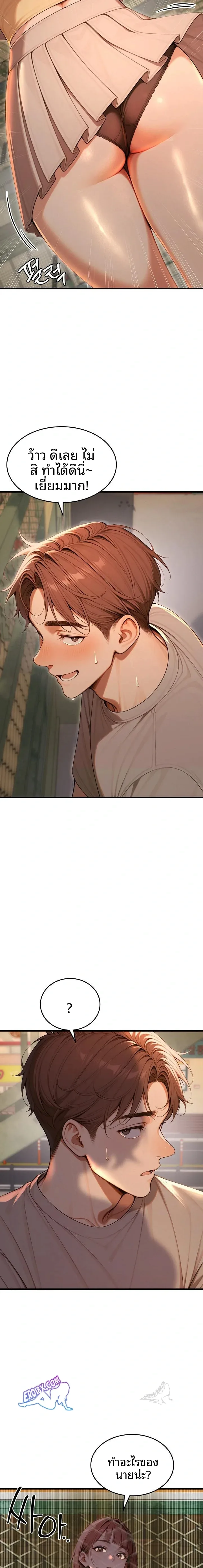 page-14