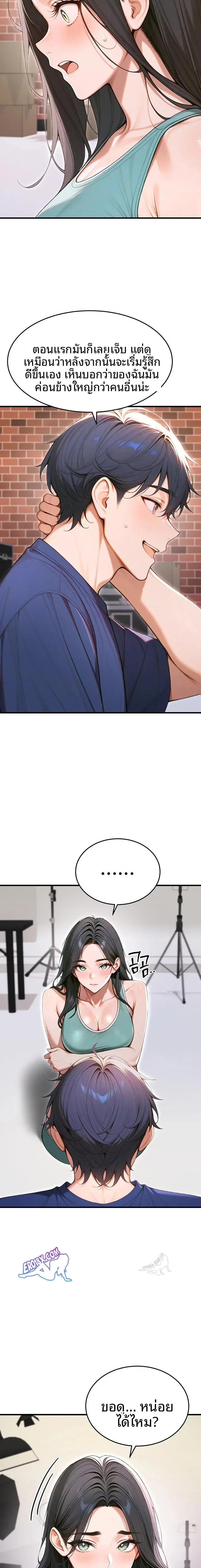 page-8