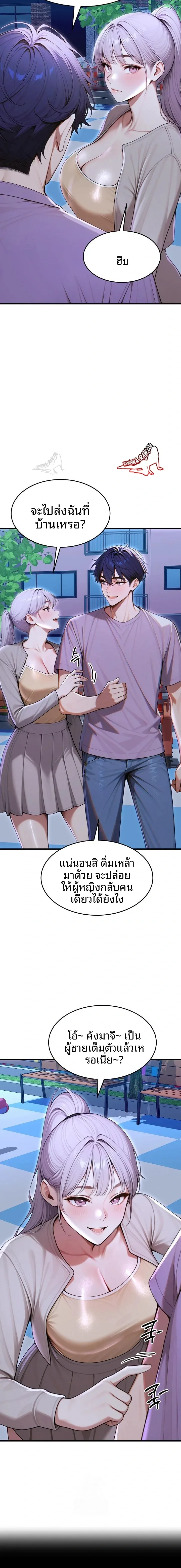 page-11