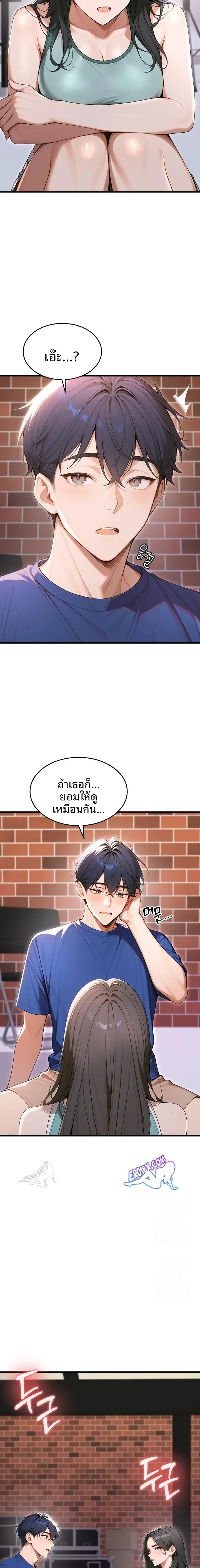 page-9