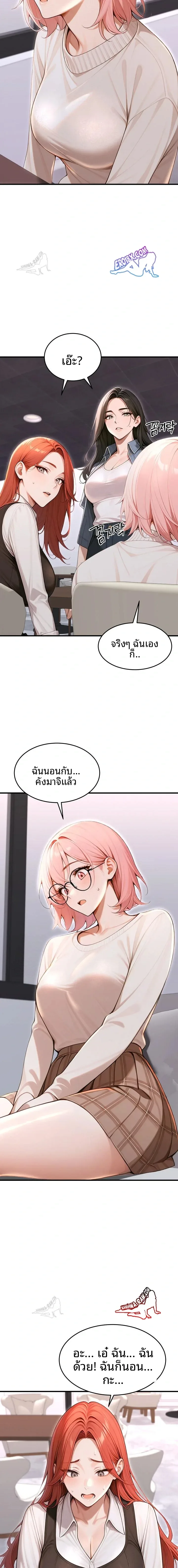 page-3