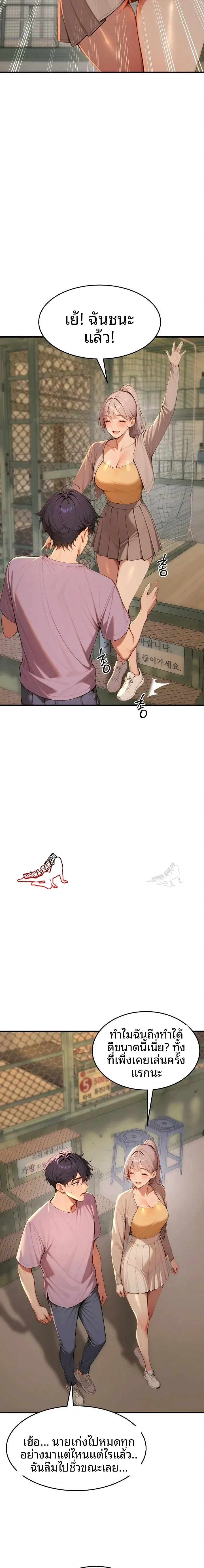 page-16