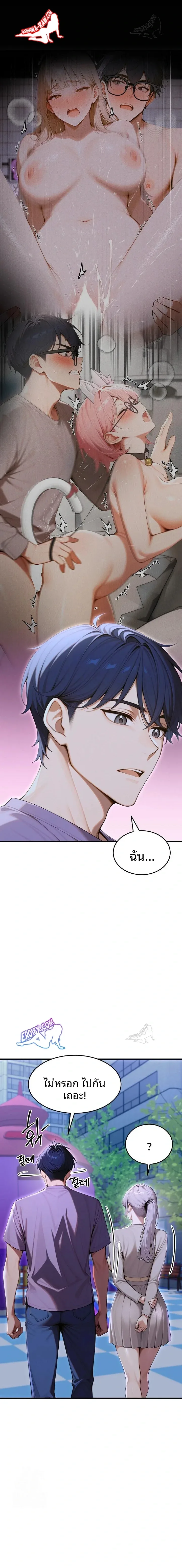 page-12