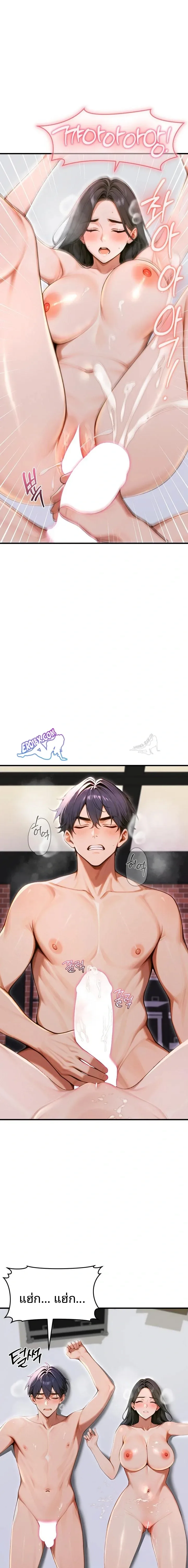 page-8