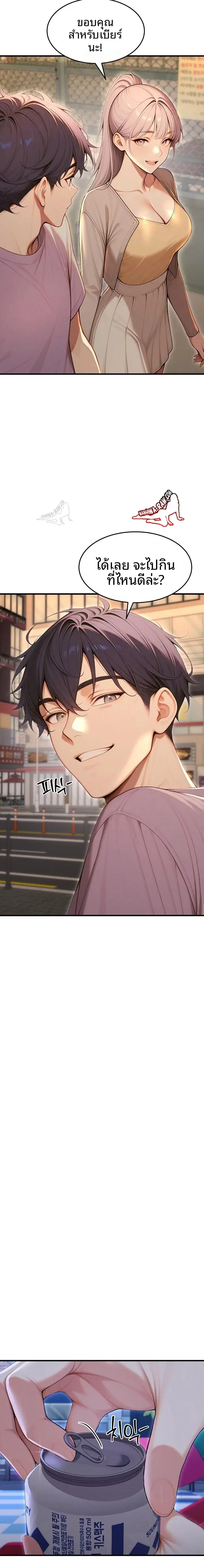 page-17