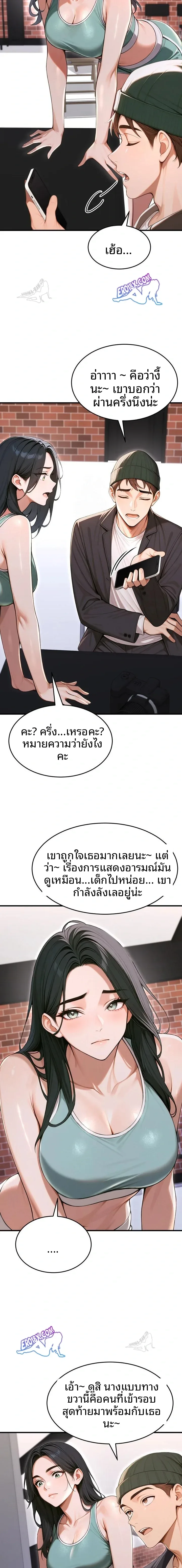 page-14