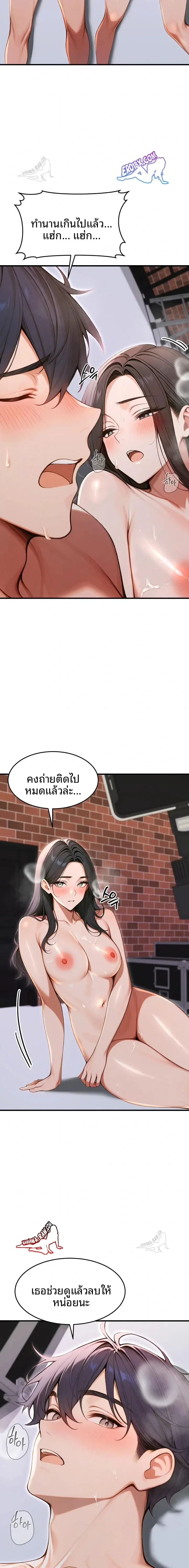 page-9