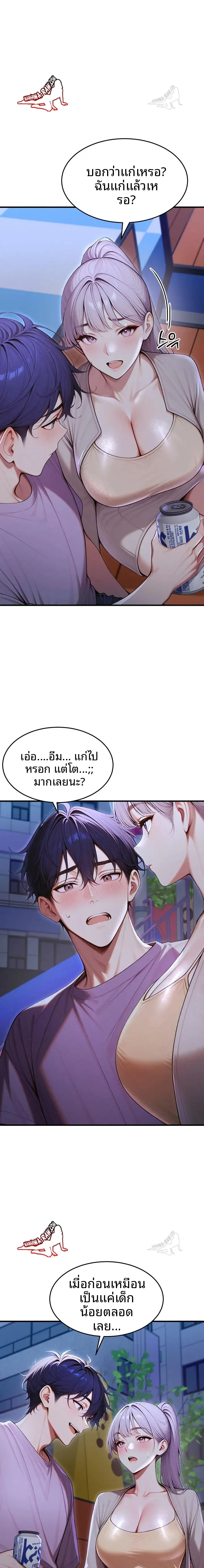 page-19
