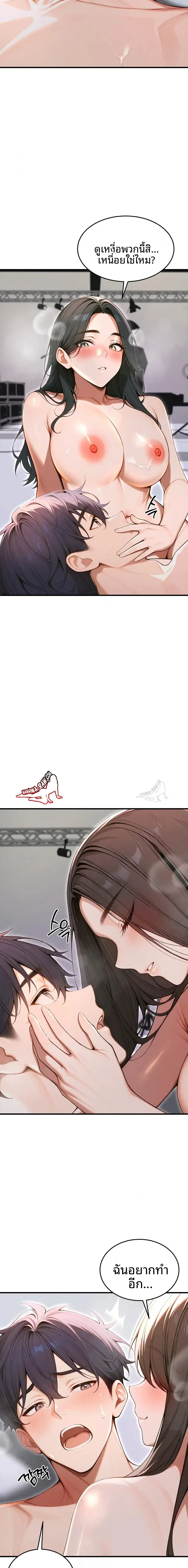 page-10