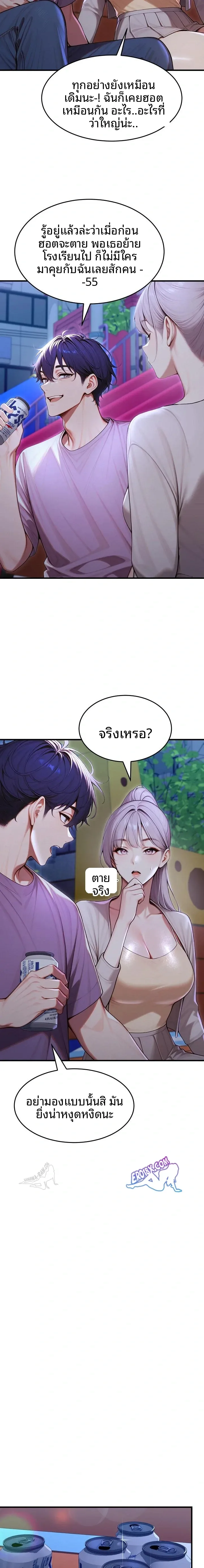 page-20