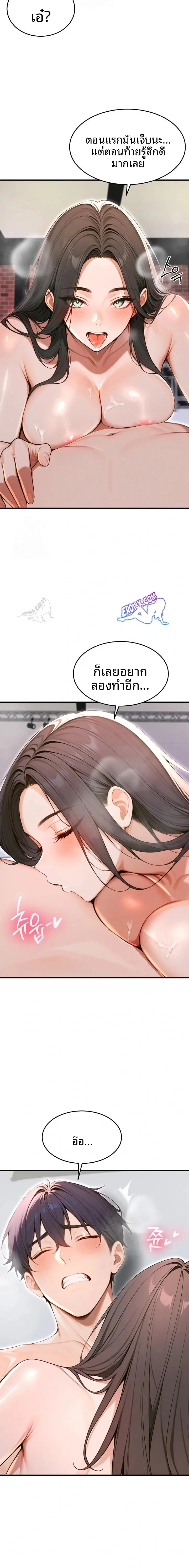 page-11