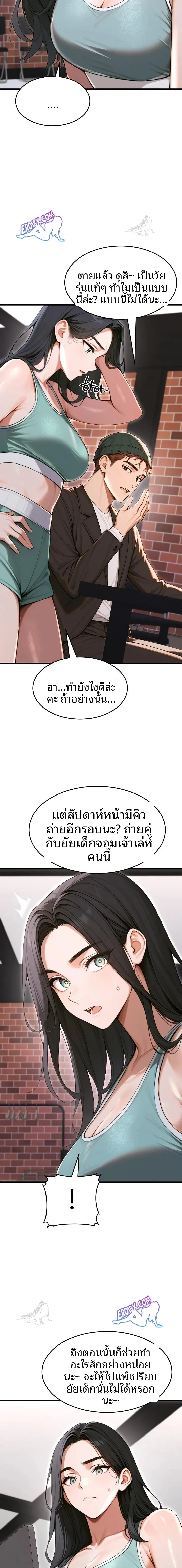 page-16