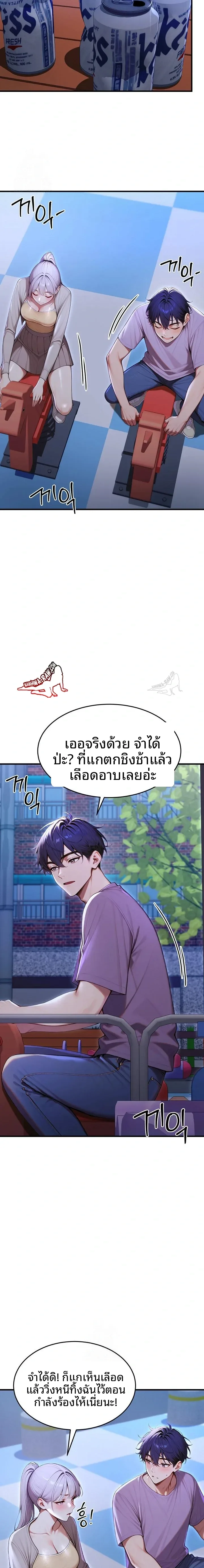 page-21