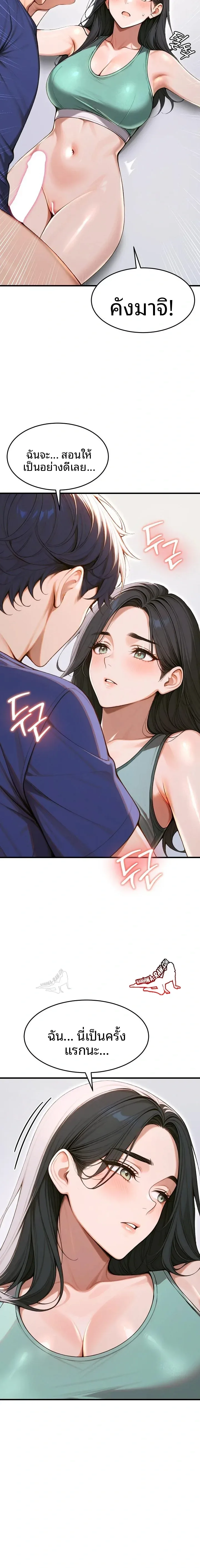 page-16