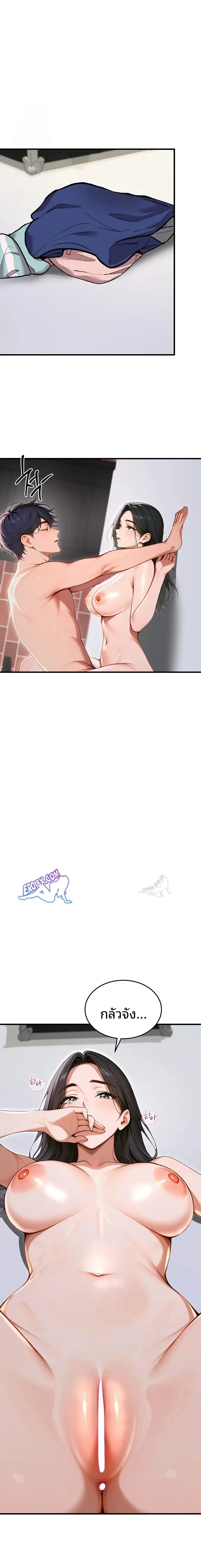 page-17
