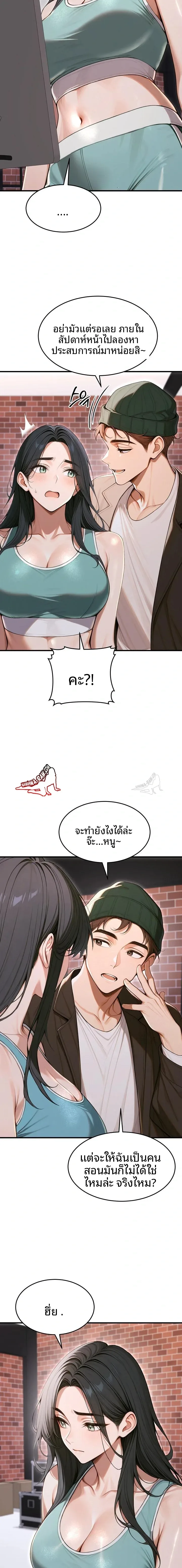 page-17