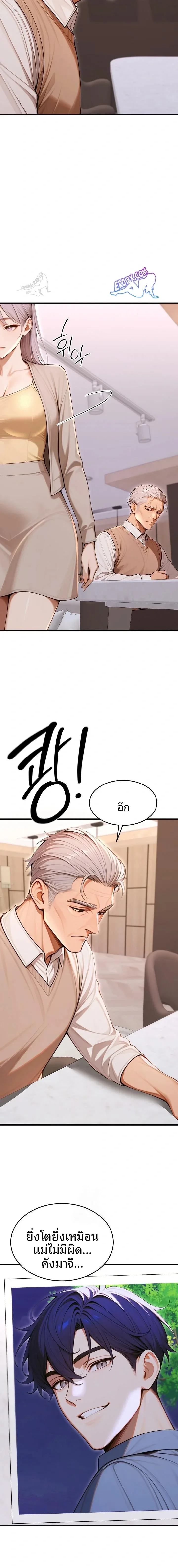 page-9