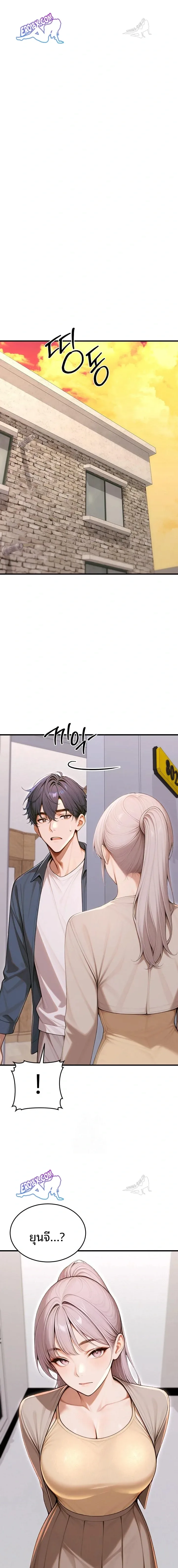 page-10