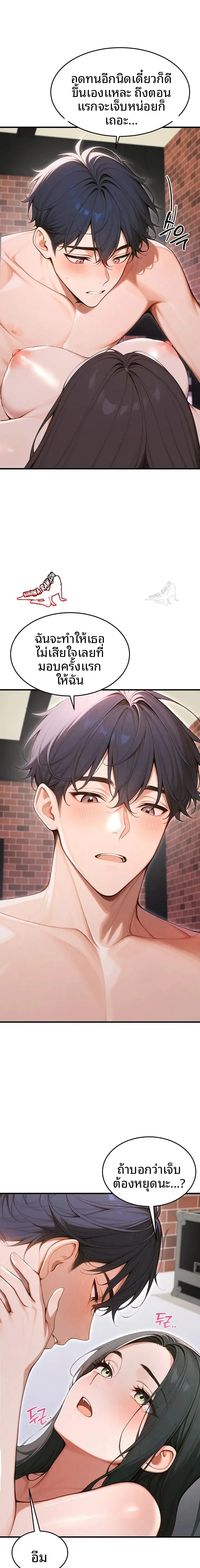 page-18