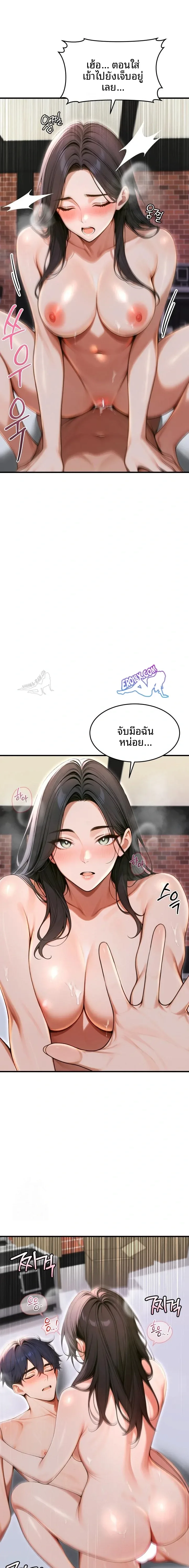 page-14