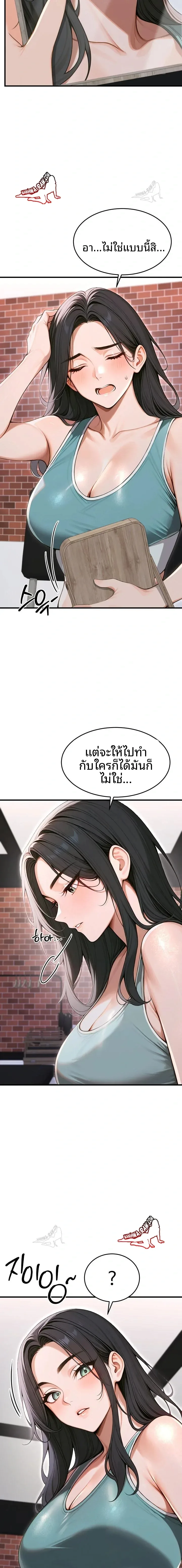 page-19
