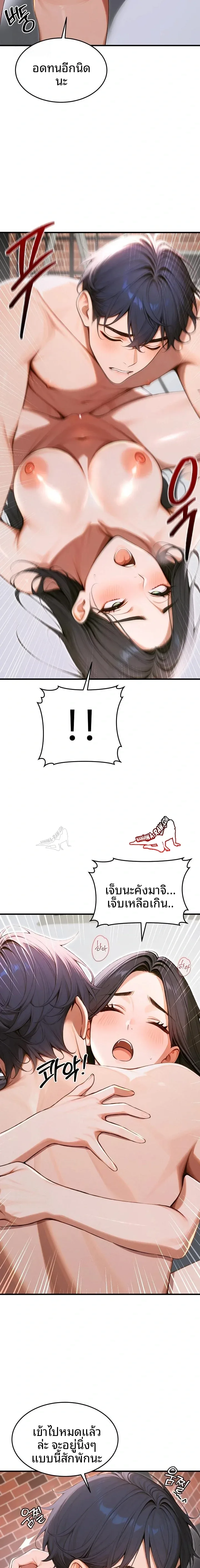 page-20