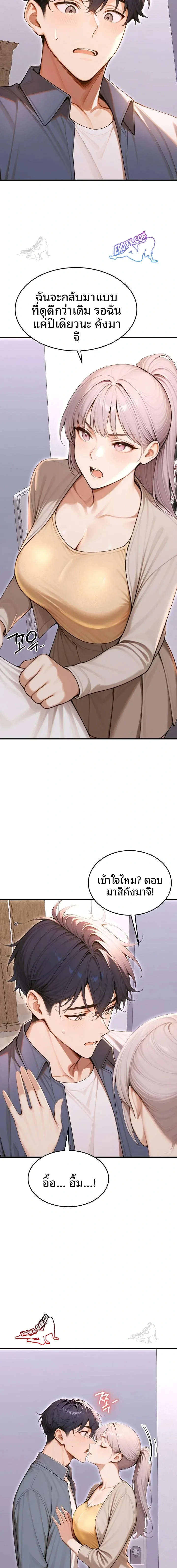 page-12