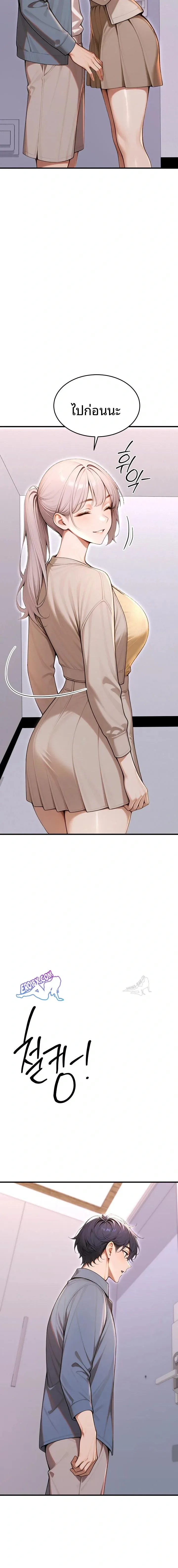 page-13