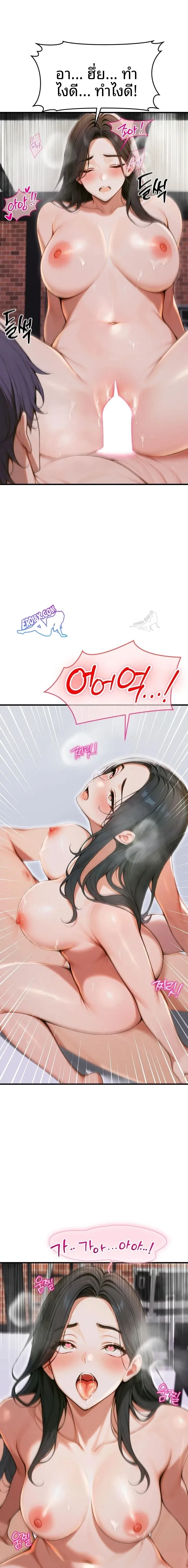 page-17