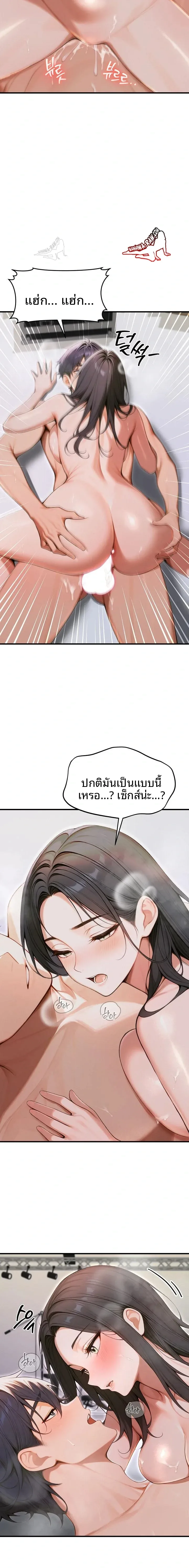 page-18
