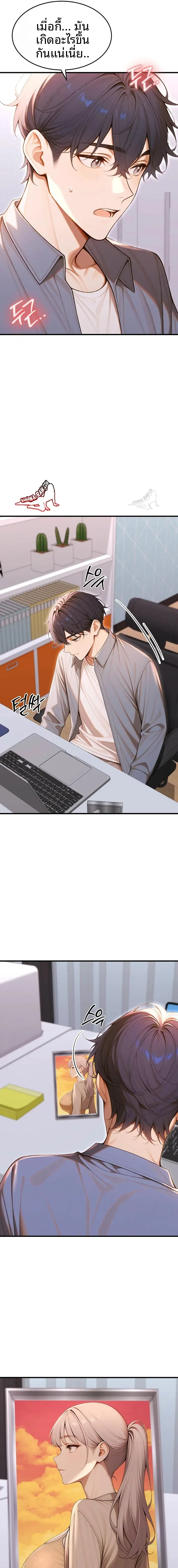 page-14