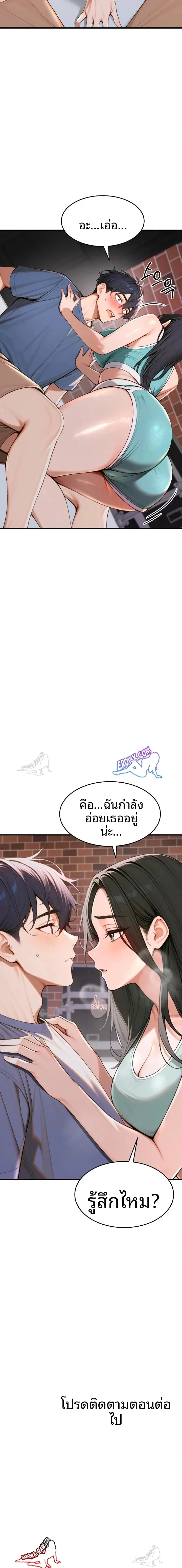 page-23