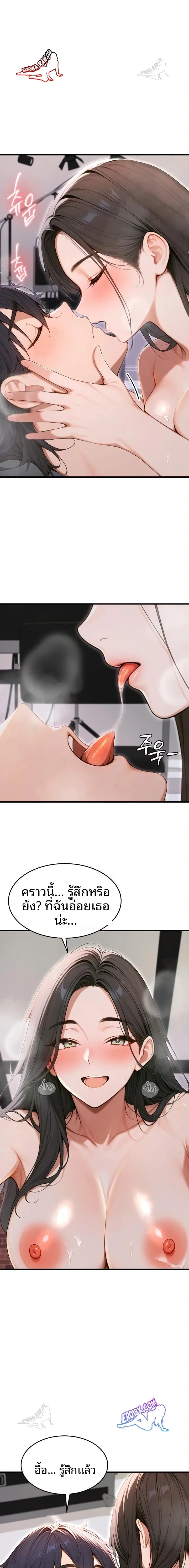 page-19