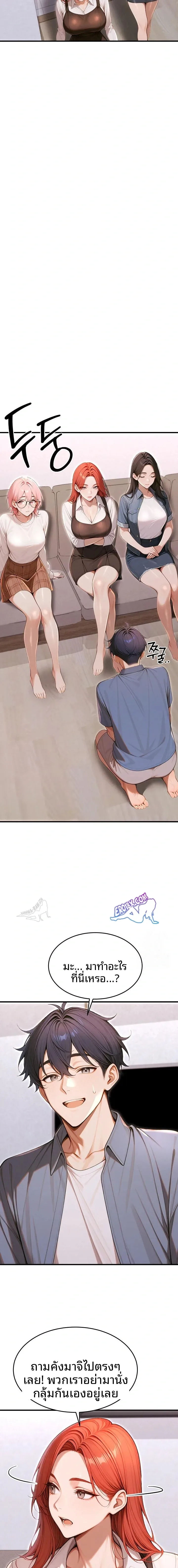 page-16