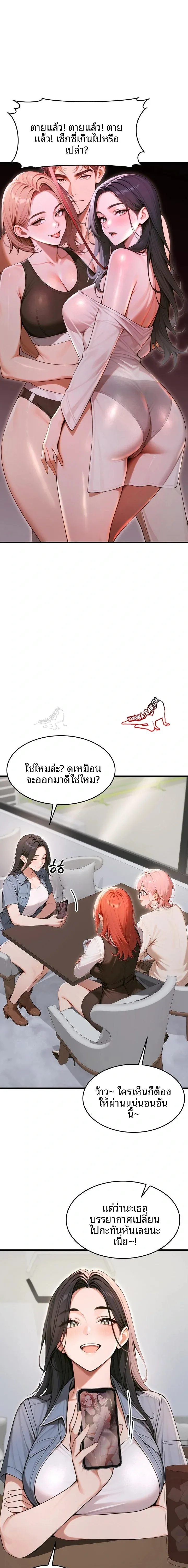 page-21