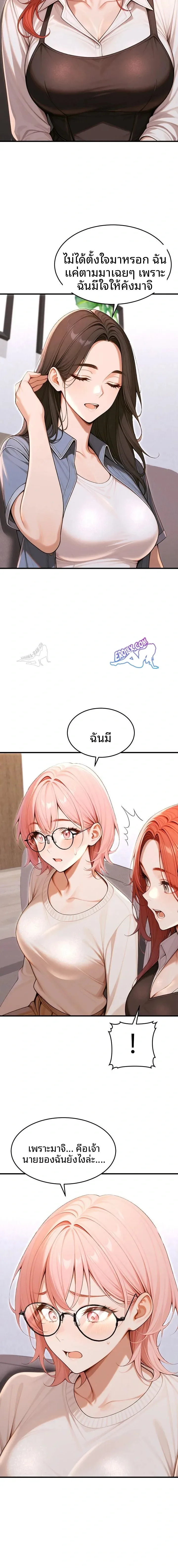 page-17