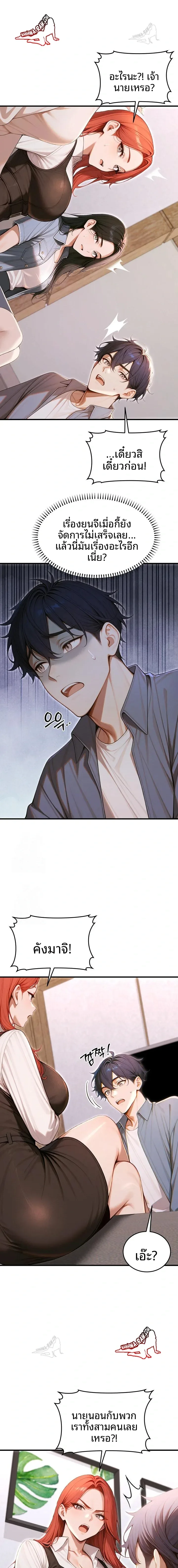 page-18